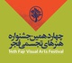 اطلاعات  مهم از نشست خبری چهاردهمین جشنواره هنرهای تجسمی فجر