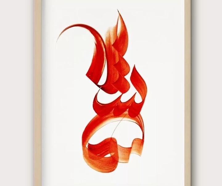 گالری آثار خوشنویسی و نقاشیخط محمد ایمانی راد از ایران