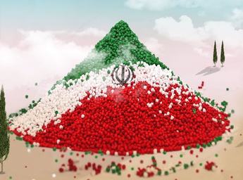 نمایشگاه "ایران عزیزِ ما"در تهران