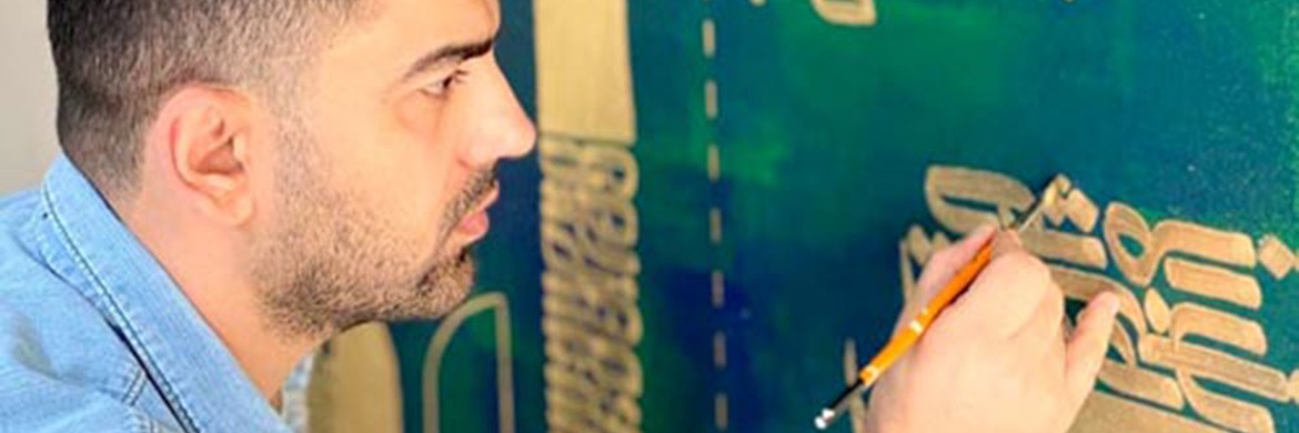 منتخب آثار خوشنویسی و نقاشیخط فاضل شمس