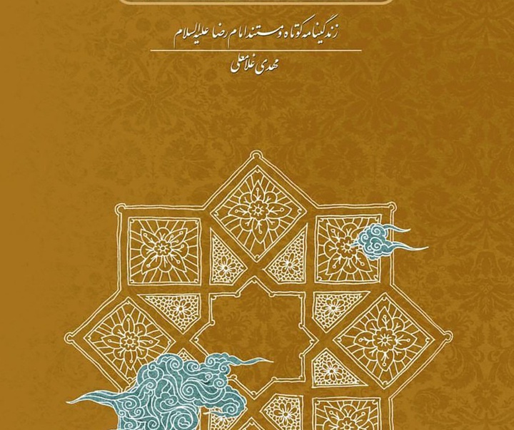 گالری آثار گرافیک حسین رضا ونکی فراهانی