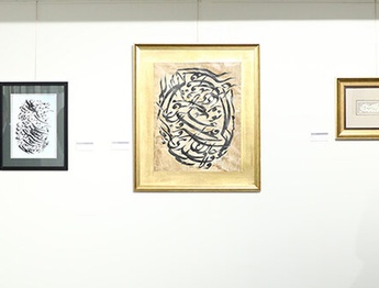 نمایشگاه خوشنویسی و نقاشی «جوهر جلی» در نگارخانه عالی