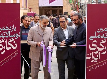 آغاز یازدهمین دوسالانه نگارگری با نمایش ۲۲۱ اثر منتخب