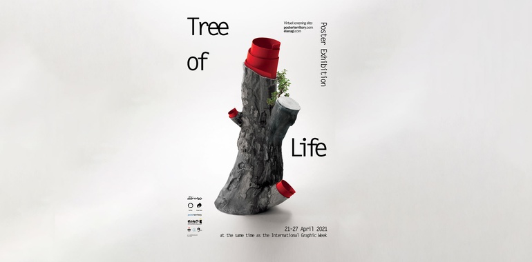 نمایشگاه دعوتی بین المللی پوستر درخت زندگی با محوریت محیط زیست
