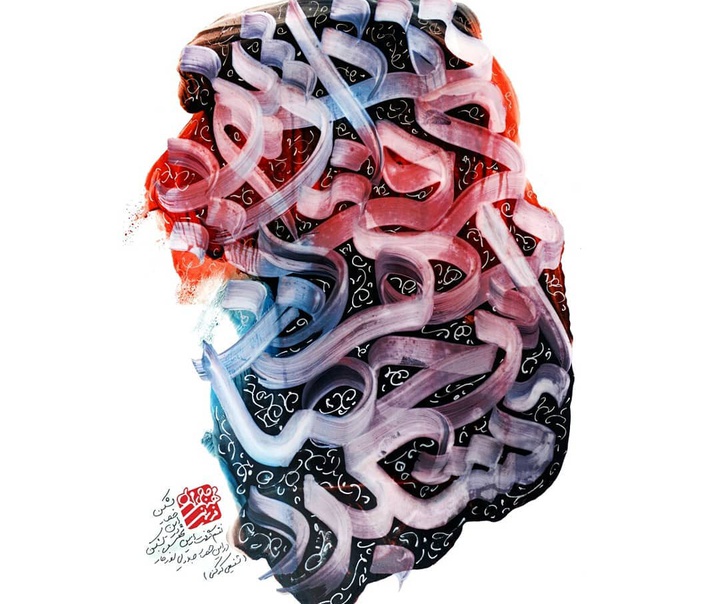 مهدی حاجی‌محمدی فریمانی