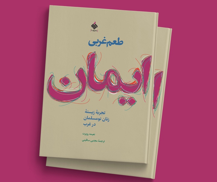 مجتبی مجلسی