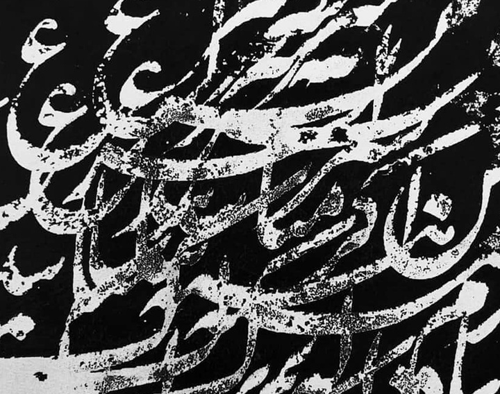 گالری آثار خوشنویسی محمدرضا صفاییان از ایران