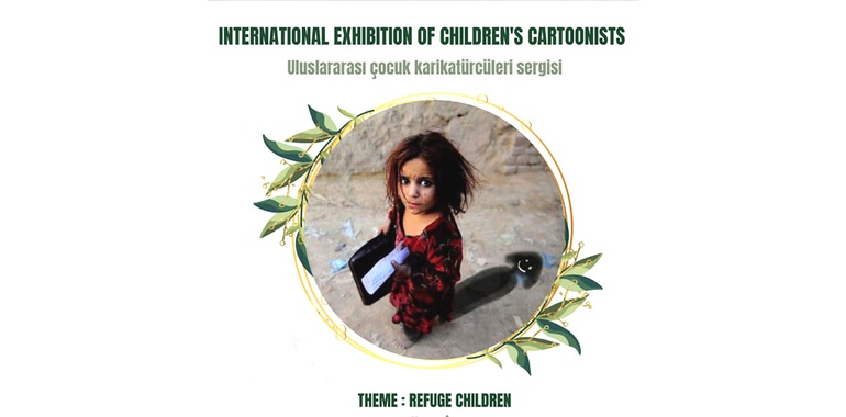 نمایشگاه بین المللی کارتونیست های کودک و نوجوان - ترکیه 2022