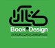 نشست‌های تخصصی طراحی گرافیک کتاب