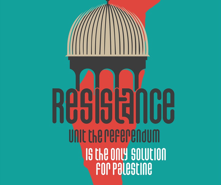 گالری برگزیده آثار تایپوگرافی ششمین جشنواره جهانی هنر مقاومت