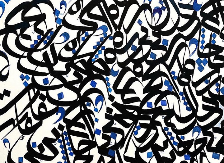 گالری آثار خوشنویسی سولماز اسدی از ایران