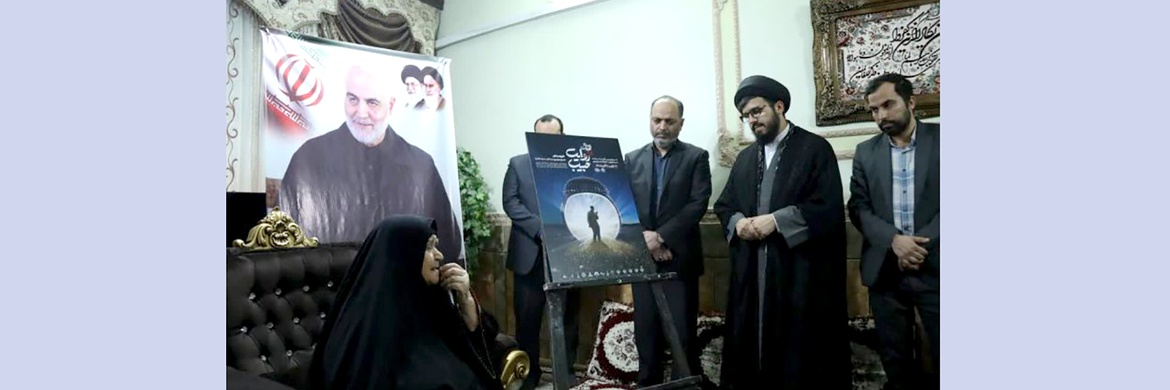 پوستر رویداد هنری «روایت حبیب» در اهواز رونمایی شد