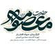 رونمایی از لوگوی سریال حضرت معصومه(س)