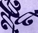 گالری آثار خوشنویسی رضا زدوار