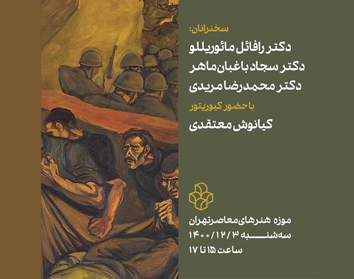 نشست تخصصی بررسی و نقد آثار نمایشگاه «آینه در آینه» برگزار می‌شود