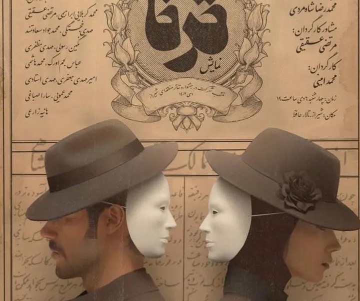 morteza farahnak1 copy