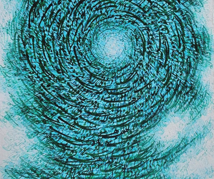 گالری آثار خوشنویسی احمد محمدپور از ایران