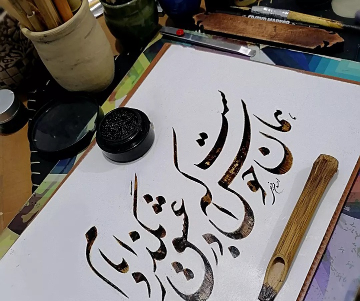 گالری آثار خوشنویسی احسان فرجی از ایران