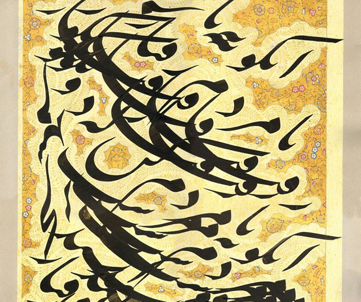 گالری آثار خوشنویسی میرحیدر موسوی از ایران