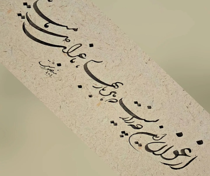 گالری خوشنویسی های منصور دشتی از ایران