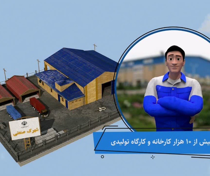 ابوالفضل مهتری