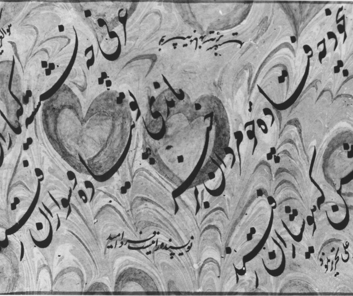 sayyid ali khan tabrizi