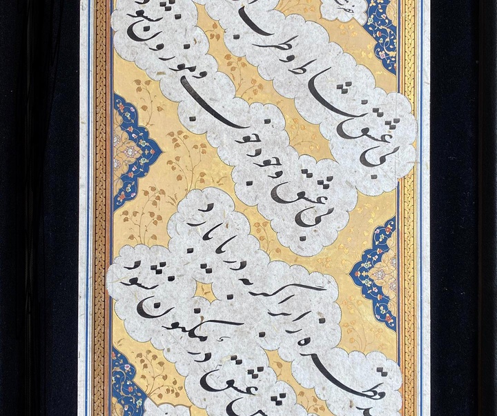 گالری آثار خوشنویسی امید ربانی