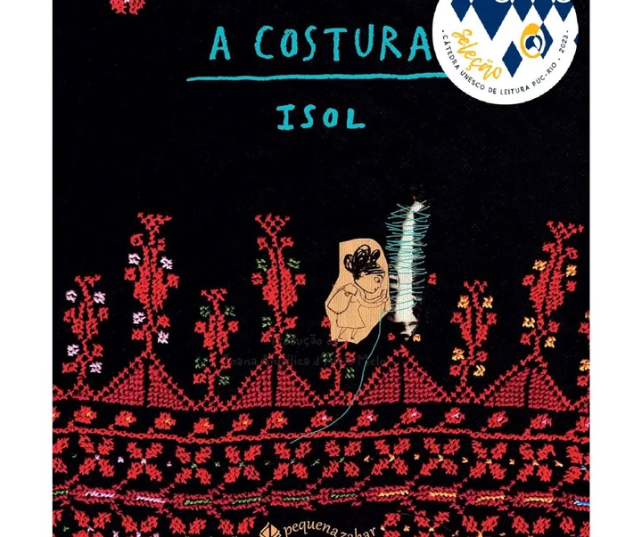 گالری آثار تصویرسازی ایزول میسنتا از آرژانتین