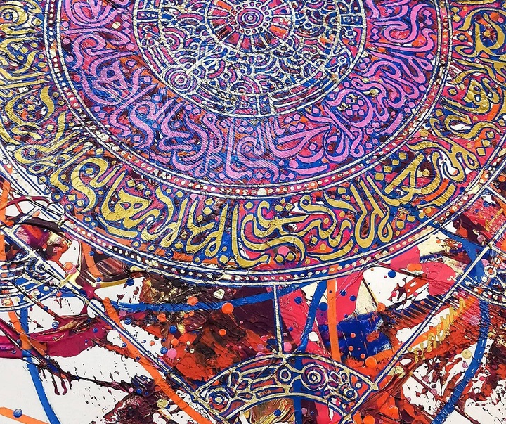 گالری آثار خوشنویسی فرشاد آل خمیس از ایران