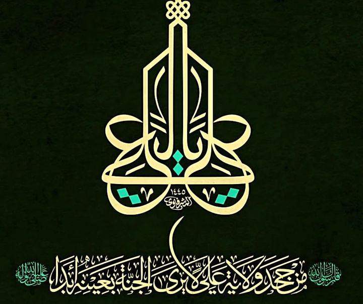 گالری آثار کالیگرافی محمد المشرفاوی از عراق