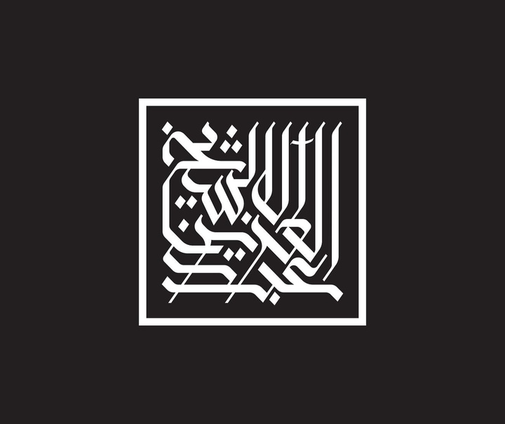 ویسام شوکت