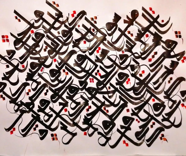 گالری آثار نقاشیخط خاطره سجادی از ایران