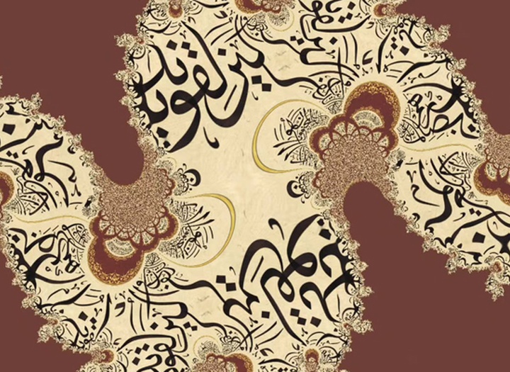 گالری خوشنویسی های کارزان افندی از عراق