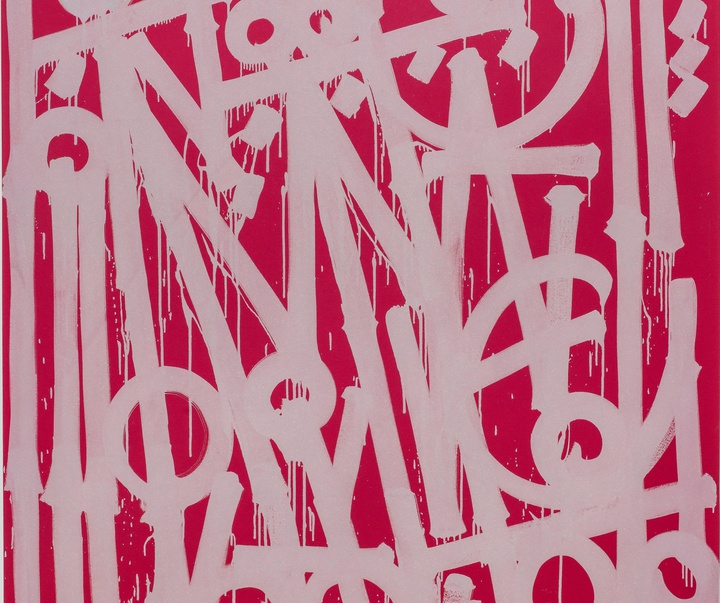 گالری آثار خوشنویسی مارکیس لوئیس (RETNA) از آمریکا