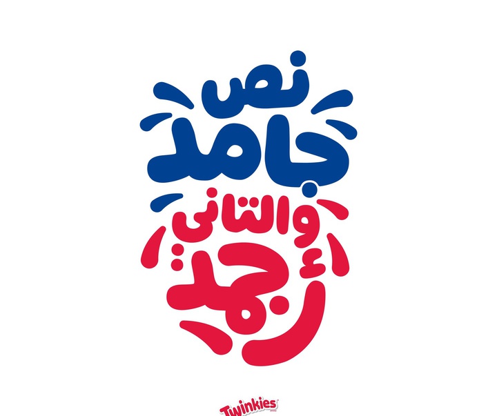 گالری طراحی لوگوها و کالیگرافی عمرو عبدالفتح از کلمبیا