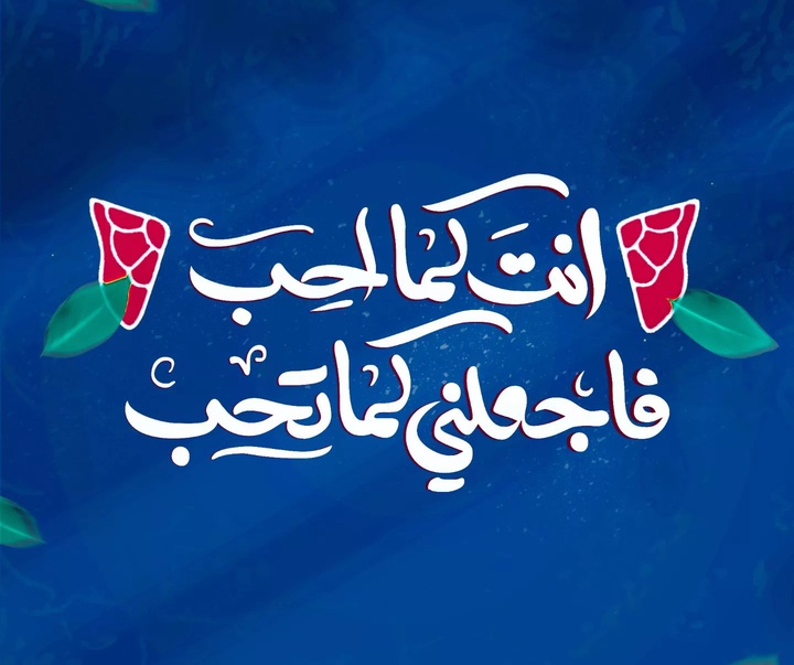 گالری آثار خوشنویسی اهلا مححفوظ از لیبی