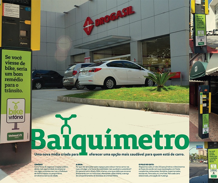 گالری آثار تبلیغات و گرافیک دانیل گالوائو از برزیل