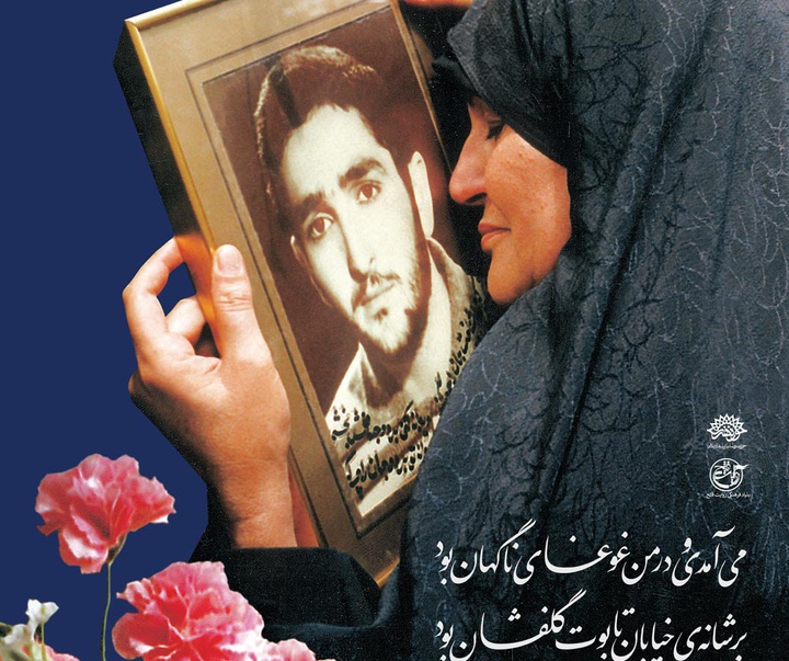 گالری پوسترهای "آن دقایق آبی"