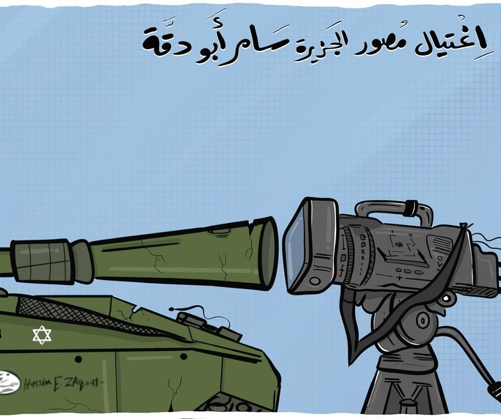 گالری آثار تصویرسازی حسین زقوت از فلسطین