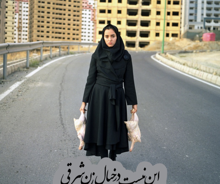گالری عکس های نیوشا توکلیان از ایران