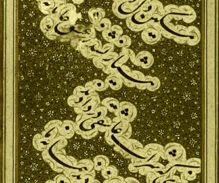 گالری خوشنویسی های فاتح نطنزی از ایران