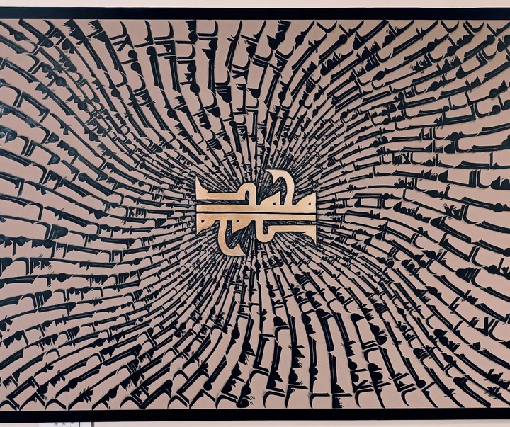 گالری آثار نقاشیخط خاطره سجادی از ایران