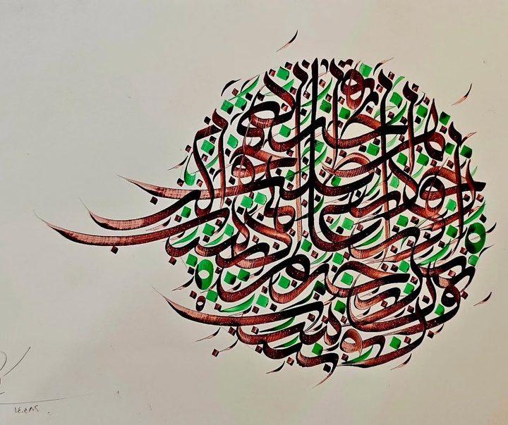 گالری آثار خوشنویسی و نقاشیخط حسین ابراهیم نژاد آکردی از ایران