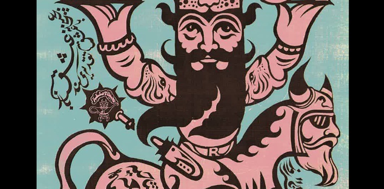اتاق رستم به گالری ثالث می آید