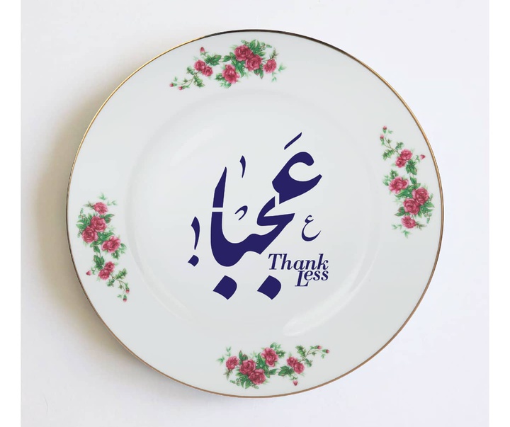 گالری آثار گرافیک مهرداد موسوی از ایران