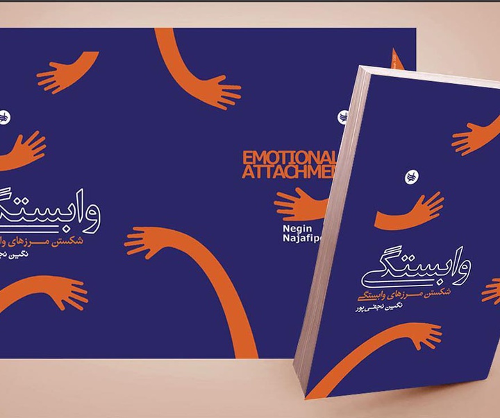 گالری آثار گرافیک بهداد شریفی مطلق از ایران