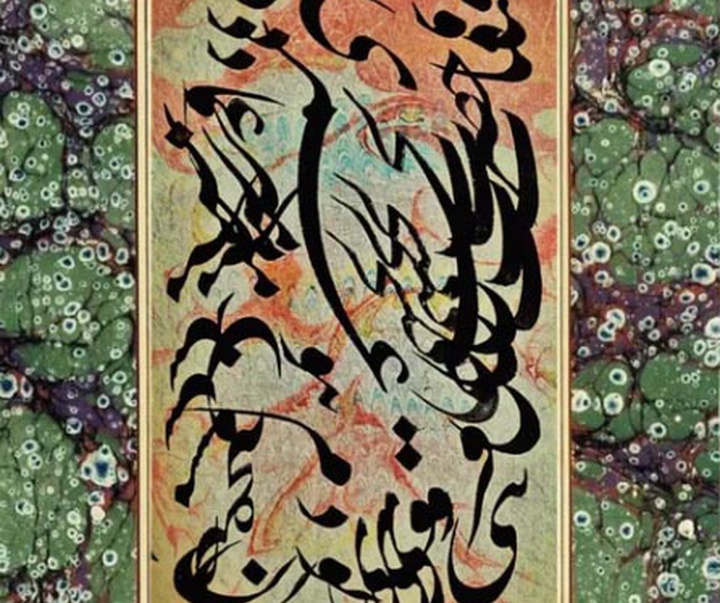 گالری خوشنویسی های سعید رضی کاظمی از ایران