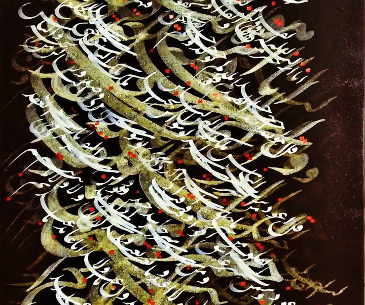 گالری آثار خوشنویسی کمال سلیمانی نیا از ایران