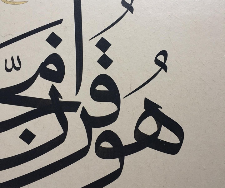 نوریا گارسیا ماسیپ
