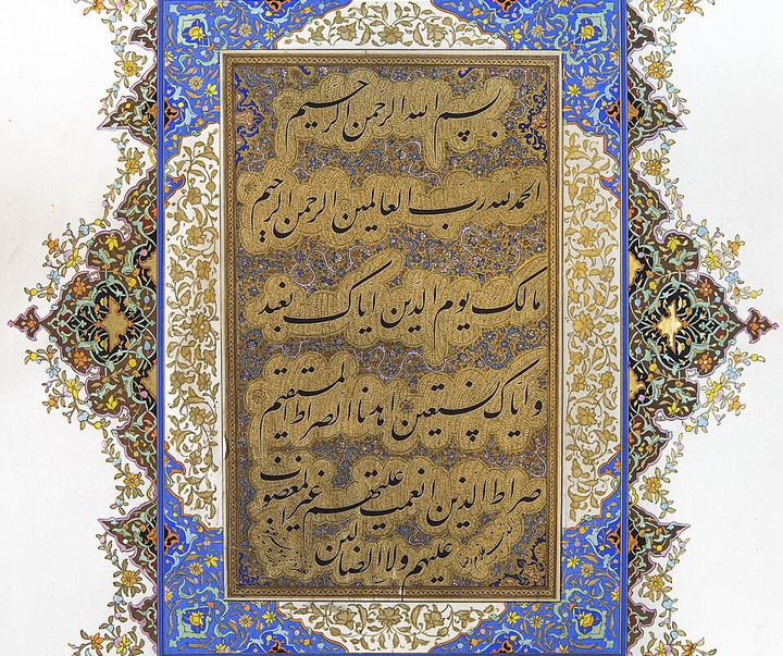 mirza gholam reza esfahani k